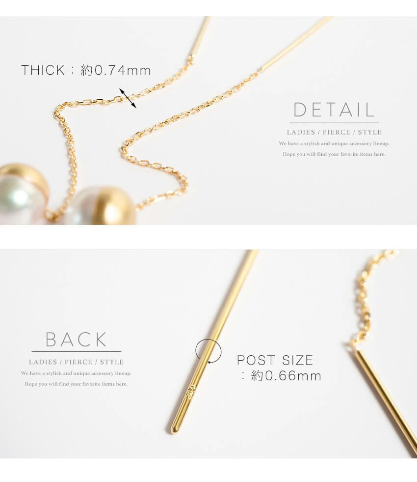送料無料 ギフトラッピングあり 金属アレルギー 華奢 ピヤス 大人可愛い 人気 ゴールド Gold 小ぶり 18k チェーン ピアス 揺れる パール 18金 金属アレルギー 対応 アコヤパール パールピアス 18金 レディース ジュエリー アクセサリー プレゼント アメリカンピアス k18 シンプル