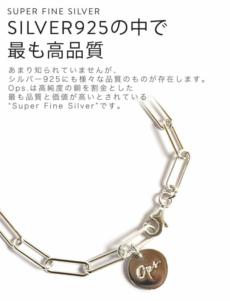 Silver925 Chunky Silver Box Chain Bracelet RONOEL -ロノエル- | Ops 