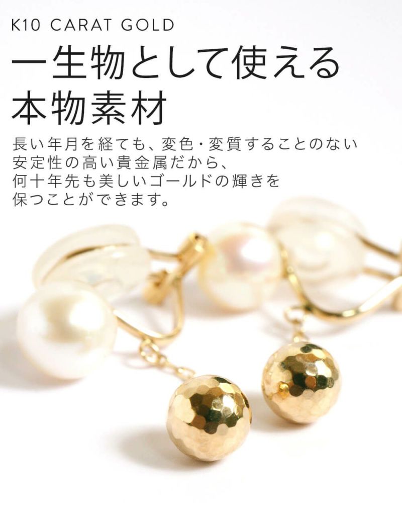 K10 Pearl  Mirror Ball Earrings CIRERRA -シレラ- Ops.(オプス)公式ストア