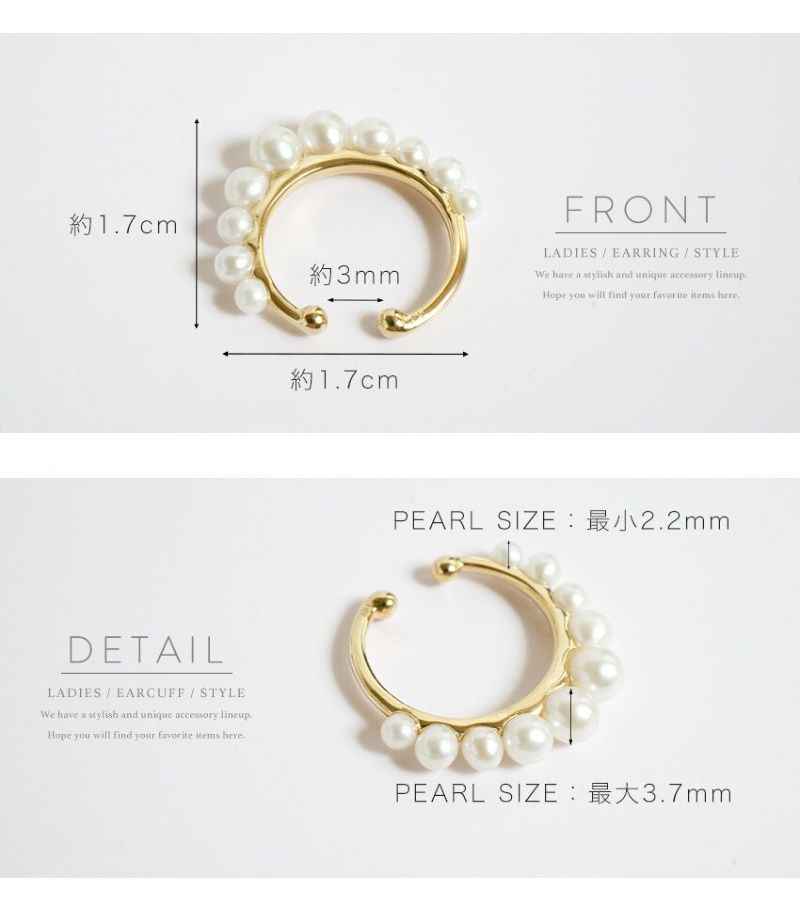 K10 Tambourine Pearl Earcuff PANDERETTA -パンデレッタ- | Ops.(オプス)公式ストア