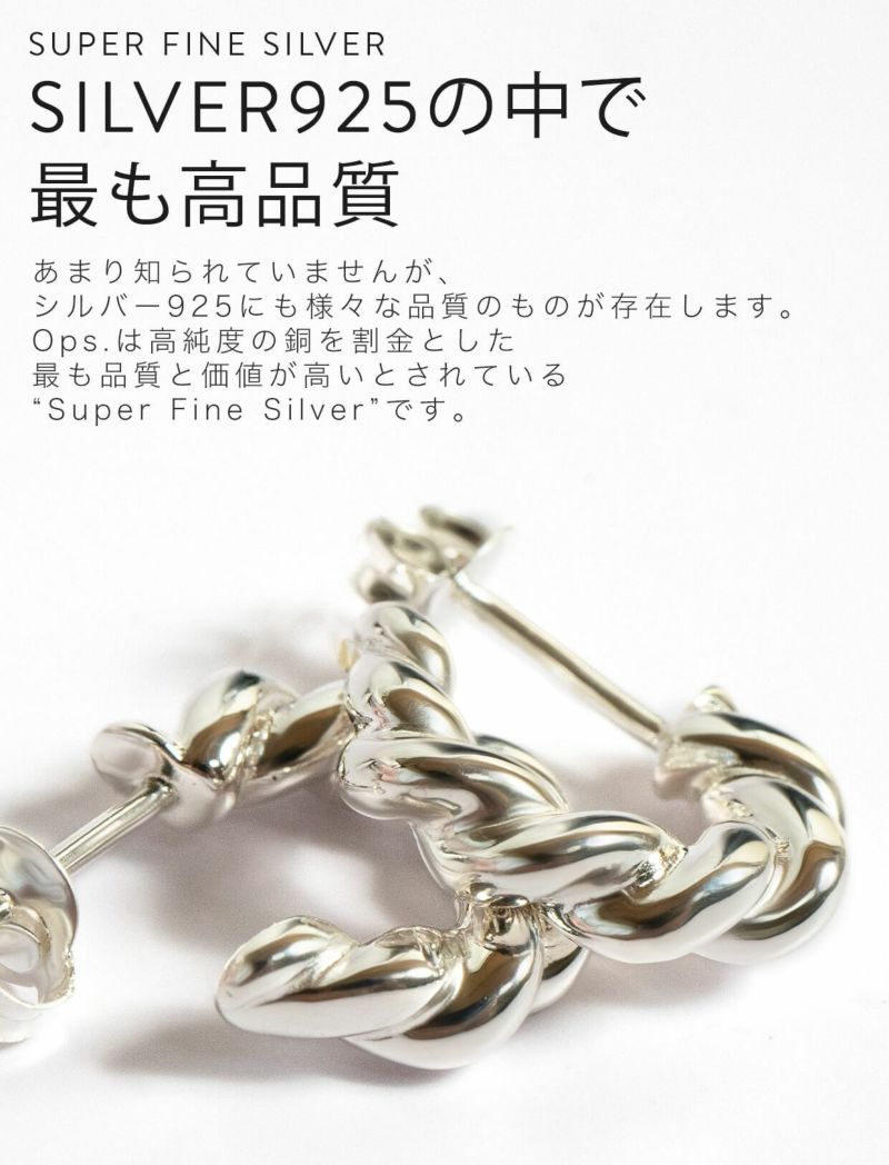 Silver925 Spiral Twist Ear Cuff KIPFERL EC -キプフェルイヤーカフ ...