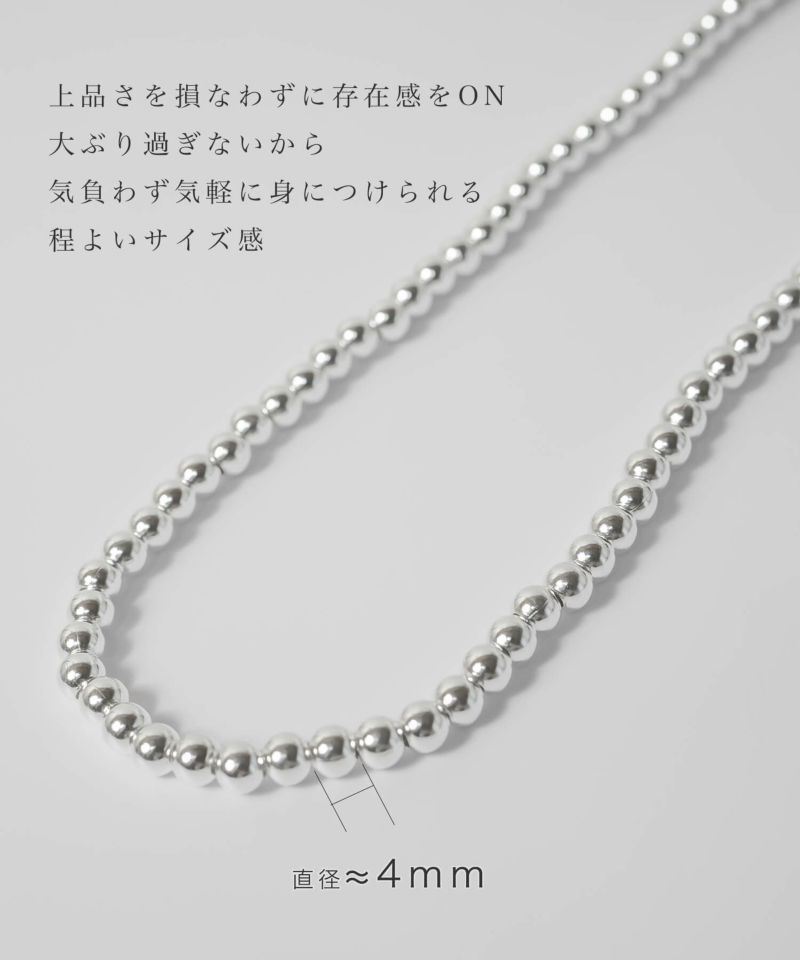 Silver925 Ball Chain Necklace -パルミラ ロング- | Ops.(オプス)公式 ...