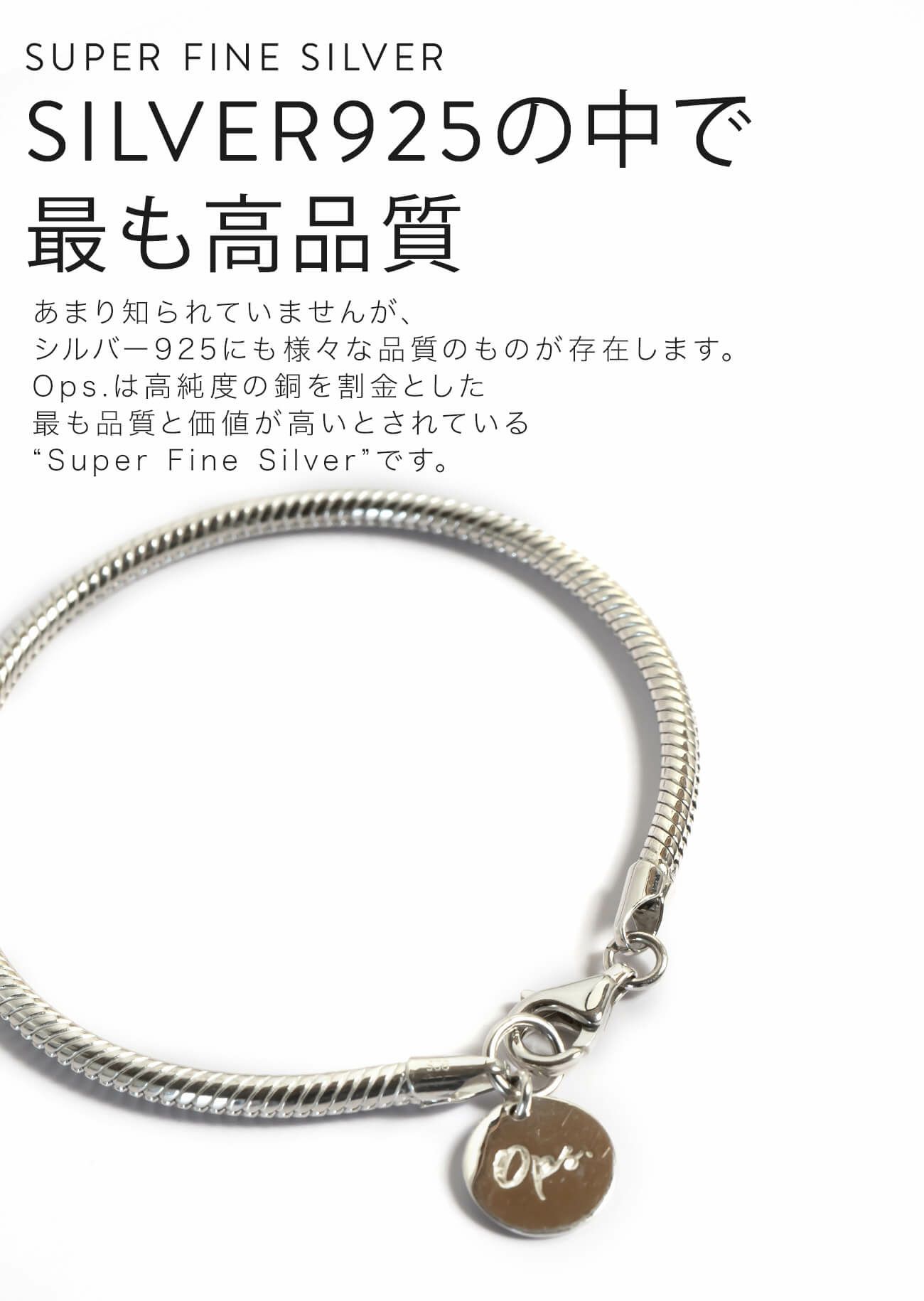 Silver925 Thick Snake Chain Bracelet VENEC BULKY -べネックバルキー  