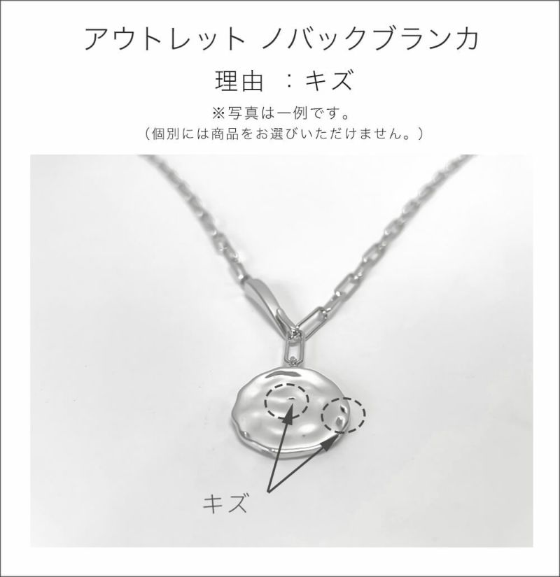 訳ありアウトレット品 通常価格→アウトレット価格 無地 コイン ネックレス ロング レディース シンプル ゴールド ネックレス 【Novac-blanca ノバックブランカ】 長め ペタル 丸 ラウンド サークル 金属アレルギー対応 シルバー925 silver925 たたき