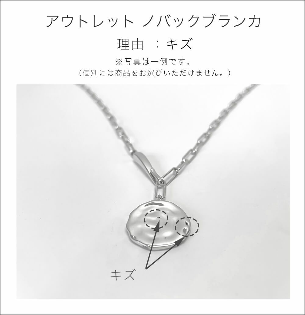 訳ありアウトレット品 通常価格→アウトレット価格 無地 コイン ネックレス ロング レディース シンプル ゴールド ネックレス 【Novac-blanca ノバックブランカ】 長め ペタル 丸 ラウンド サークル 金属アレルギー対応 シルバー925 silver925 たたき