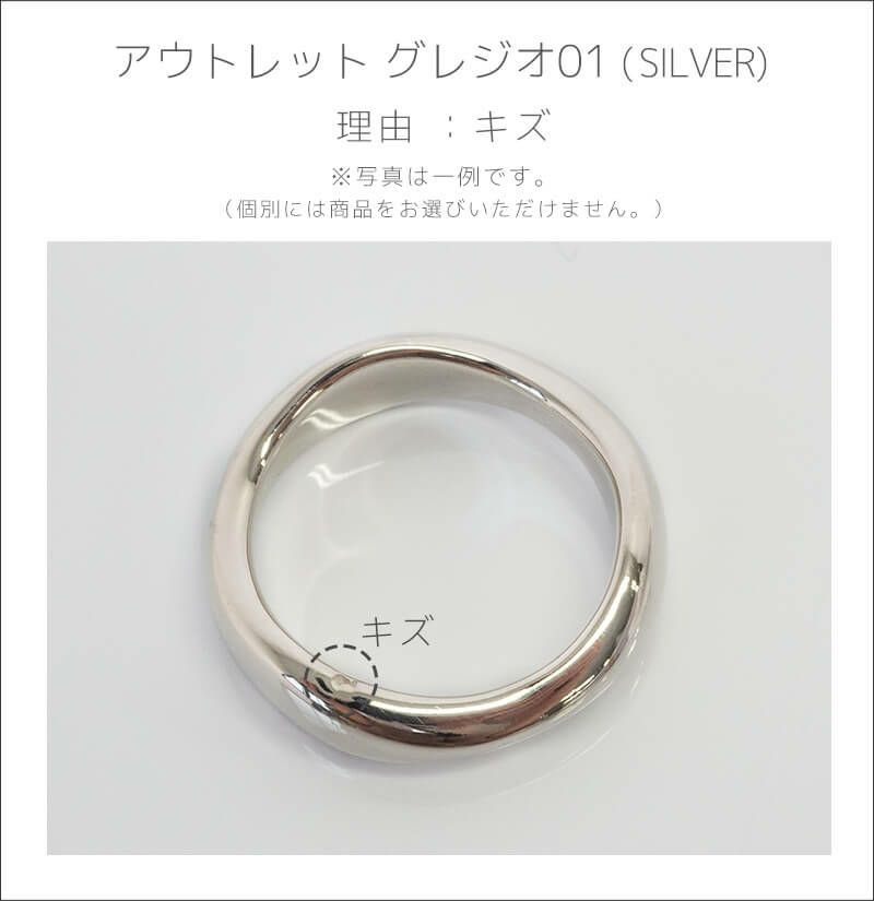 【訳ありアウトレット品】★通常価格→アウトレット価格シルバーリング シンプル 太め 【GREZIO グレジオ】 クラシック バンドリング ウェーブ レディース silver925 リング 925silver シルバー925 デザインリング カジュアル フォーマル 金属アレルギー 安心 指輪