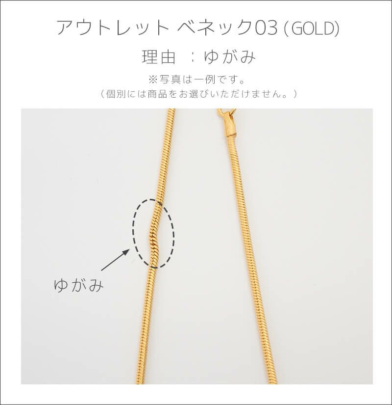 【訳ありアウトレット品】★通常価格→アウトレット価格 シルバー925 スネークチェーン ネックレス 1.6mm シンプル 【VENEC ベネック 】 滑らか 華奢 レディース チェーンネックレス 金属アレルギー 安心 アクセサリー