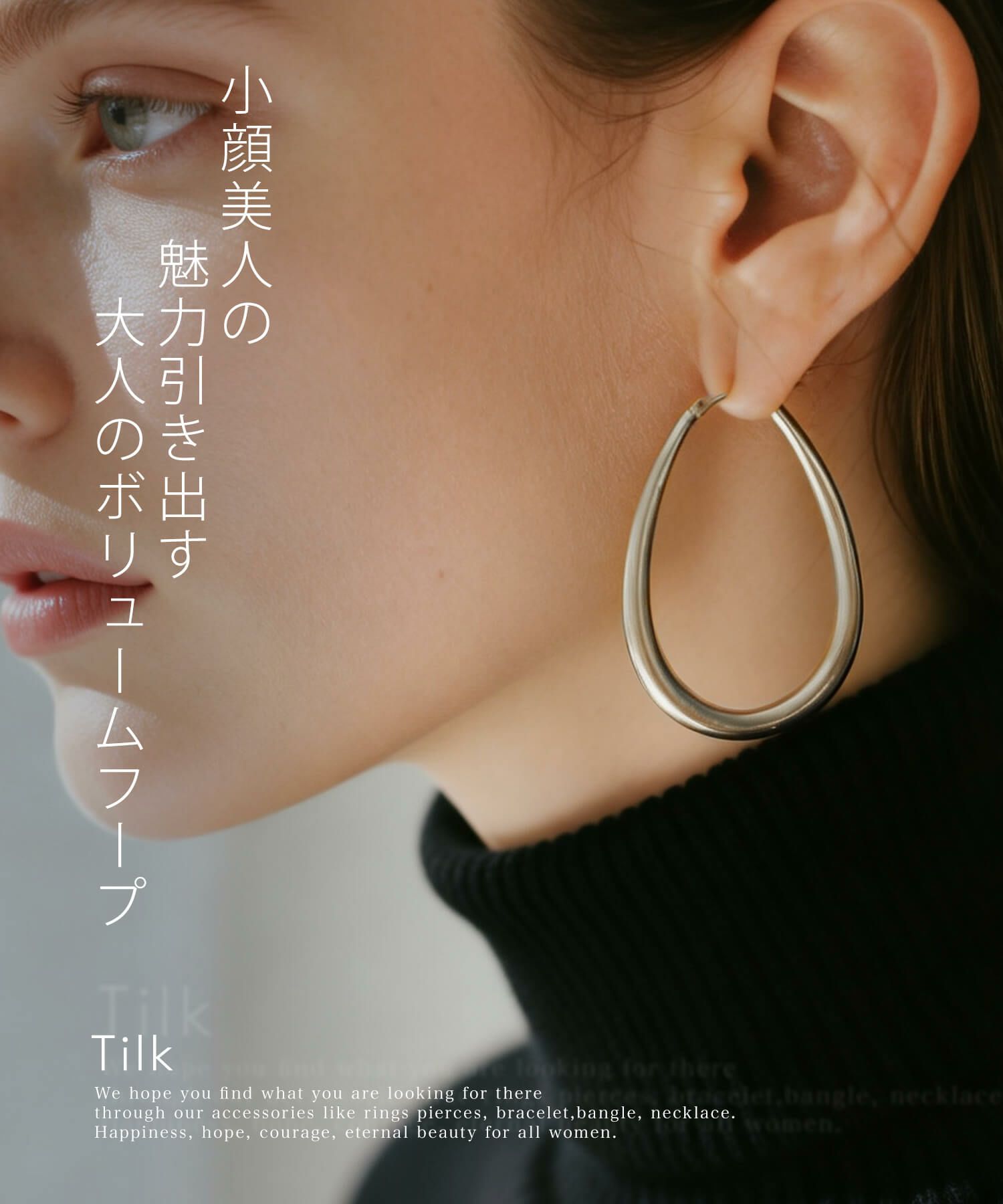 【訳ありアウトレット品】★通常価格→アウトレット価格 シルバー ゴールド ピアス フープ【Tilk ティルク】18K仕上げ 揺れる ドロップピアス オーバル フープピアス Silver925 両耳用 大ぶり ピアス ロングピアス レトロ キャッチレス 長さ4.5cm ピアス シルバー マット