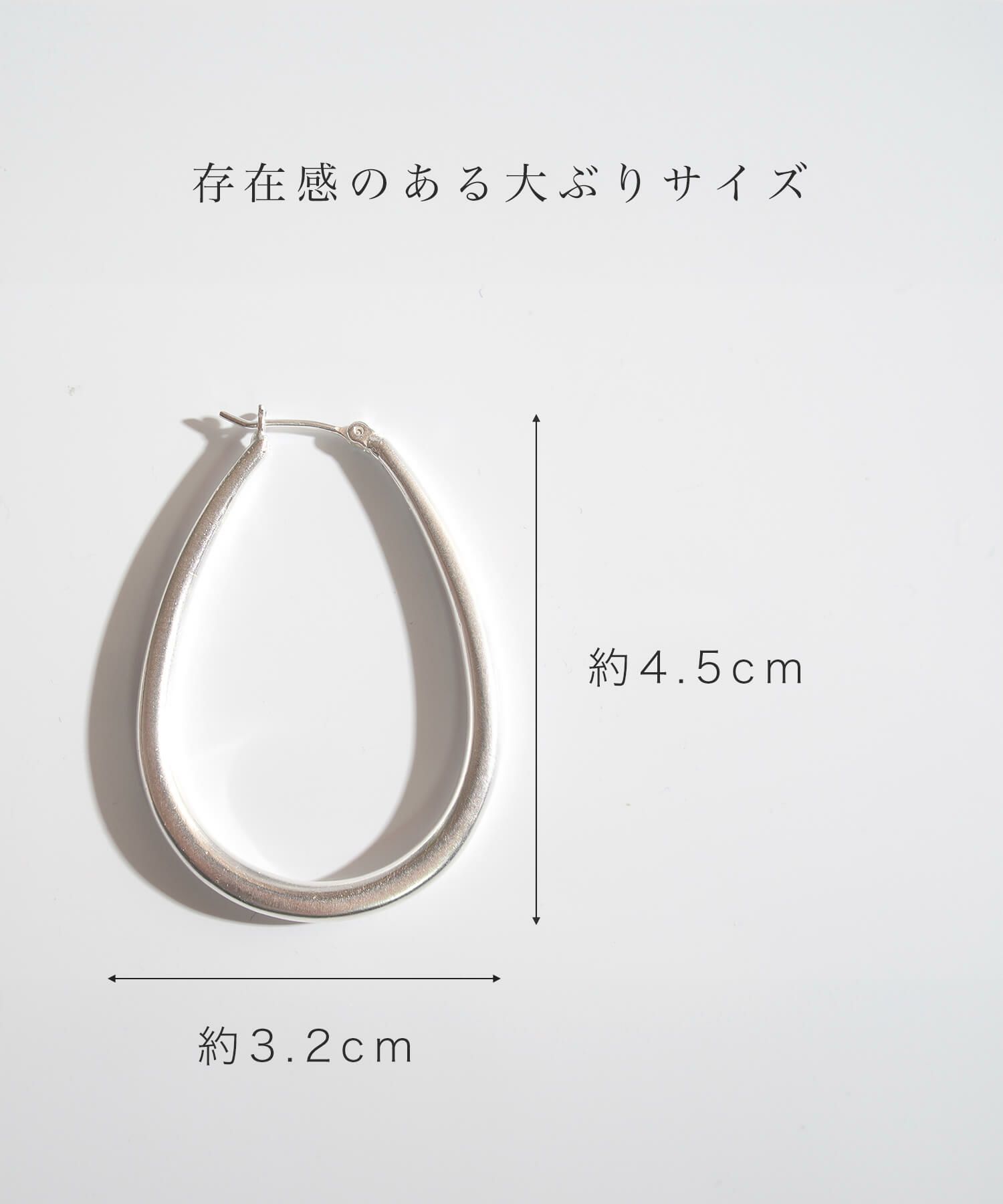 【訳ありアウトレット品】★通常価格→アウトレット価格 シルバー ゴールド ピアス フープ【Tilk ティルク】18K仕上げ 揺れる ドロップピアス オーバル フープピアス Silver925 両耳用 大ぶり ピアス ロングピアス レトロ キャッチレス 長さ4.5cm ピアス シルバー マット