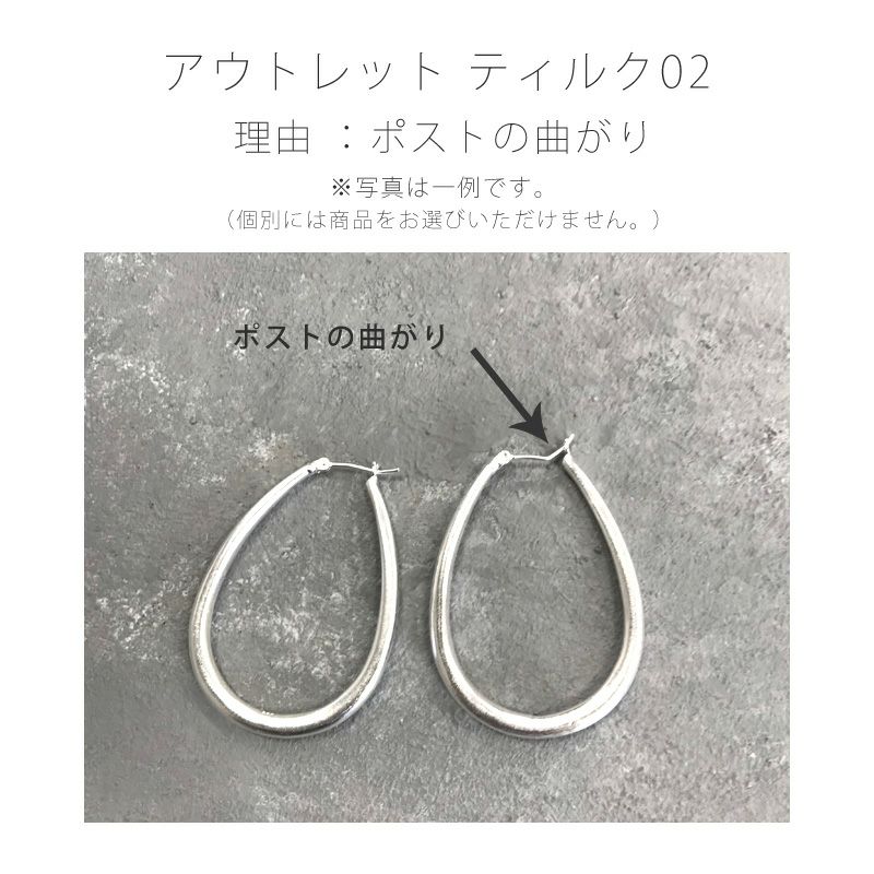 【訳ありアウトレット品】★通常価格→アウトレット価格 シルバー ゴールド ピアス フープ【Tilk ティルク】18K仕上げ 揺れる ドロップピアス オーバル フープピアス Silver925 両耳用 大ぶり ピアス ロングピアス レトロ キャッチレス 長さ4.5cm ピアス シルバー マット