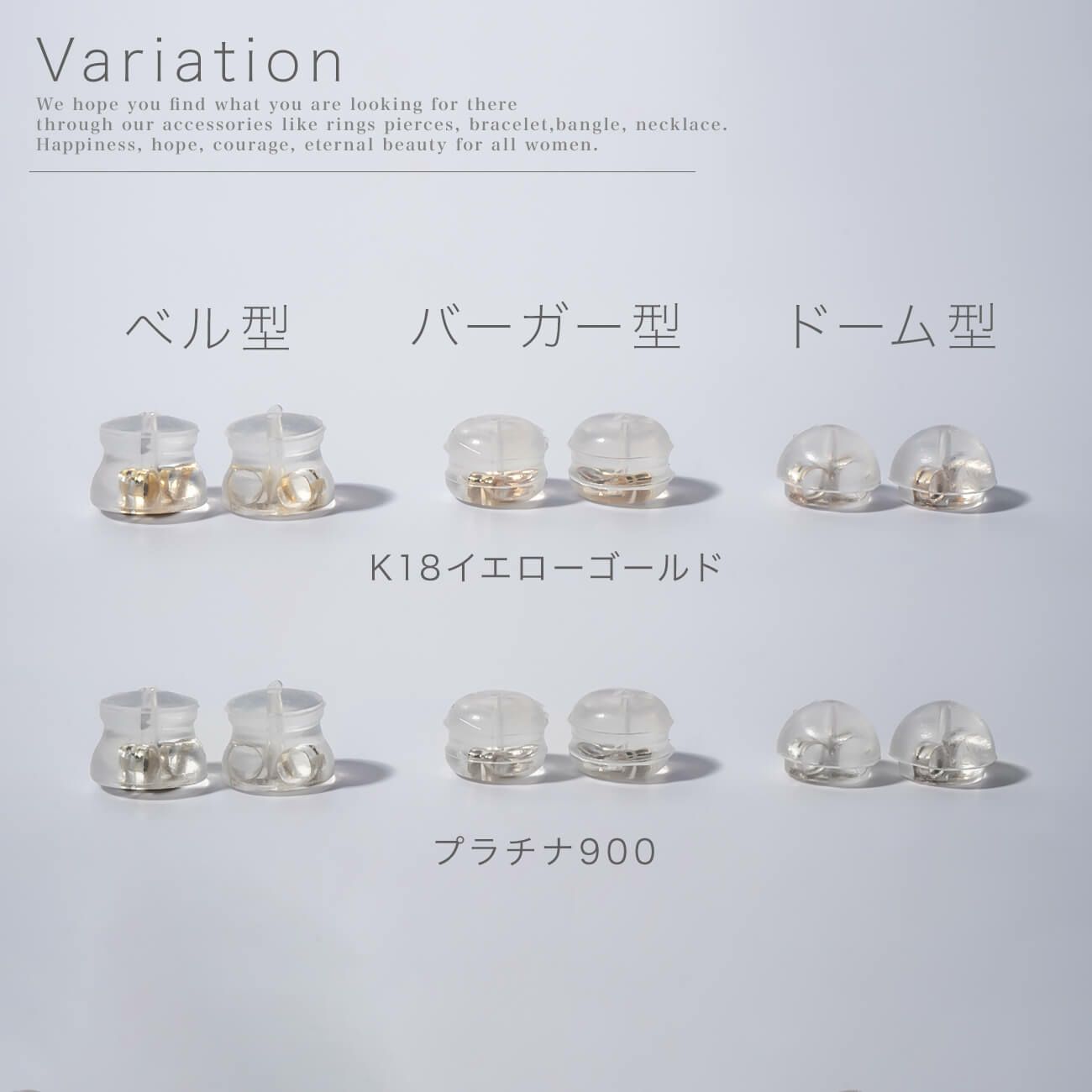 プラチナ 18金 シリコンキャッチ 丸型 シンプル ピアスキャッチ Pt900 プラチナ900 k18 18k 金属アレルギー対応 ピアス ピアス キャッチのみ 送料無料 レディース ジュエリー アクセサリー