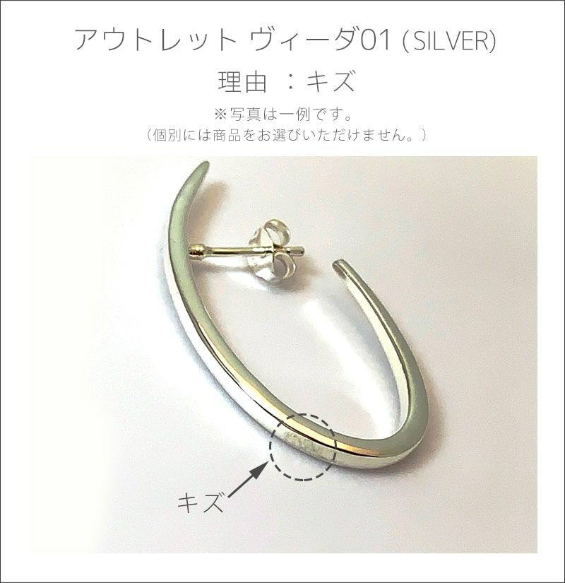 【訳ありアウトレット品】 ピアス フープ 【VIIDA ヴィーダ】 雫 ドロップ 大ぶり ピアス シンプル レディース 18k ピアス 揺れる 派手 個性 レトロ 大人 可愛い ピアス カジュアル フォーマル