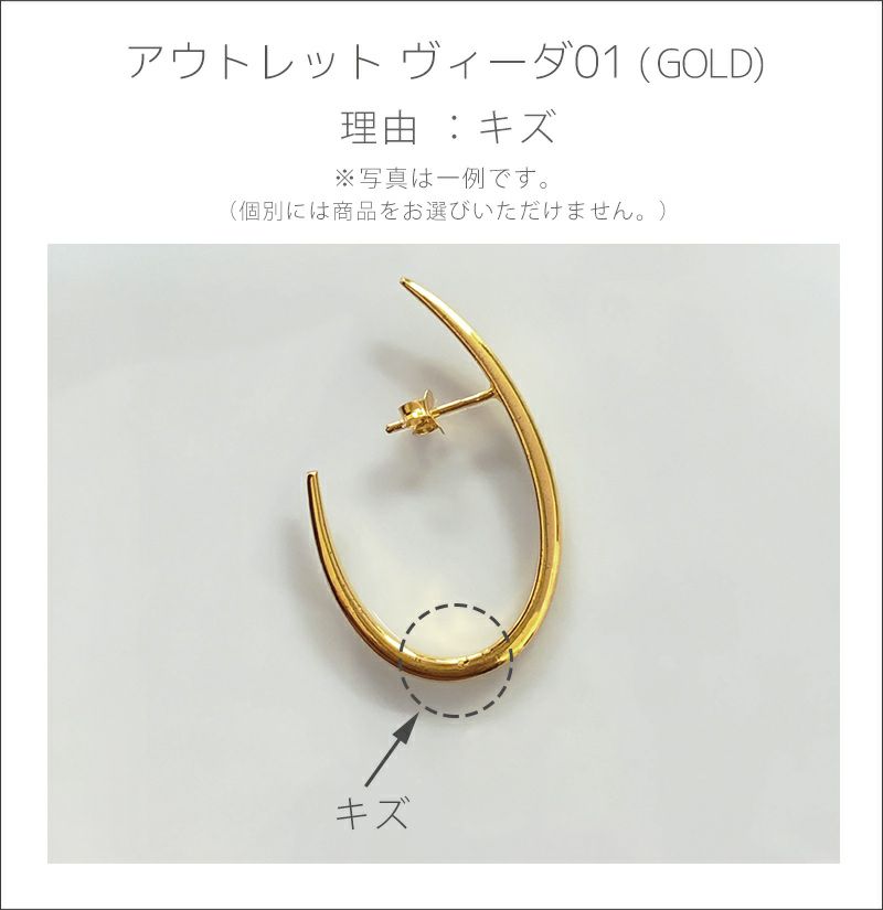 【訳ありアウトレット品】 ピアス フープ 【VIIDA ヴィーダ】 雫 ドロップ 大ぶり ピアス シンプル レディース 18k ピアス 揺れる 派手 個性 レトロ 大人 可愛い ピアス カジュアル フォーマル