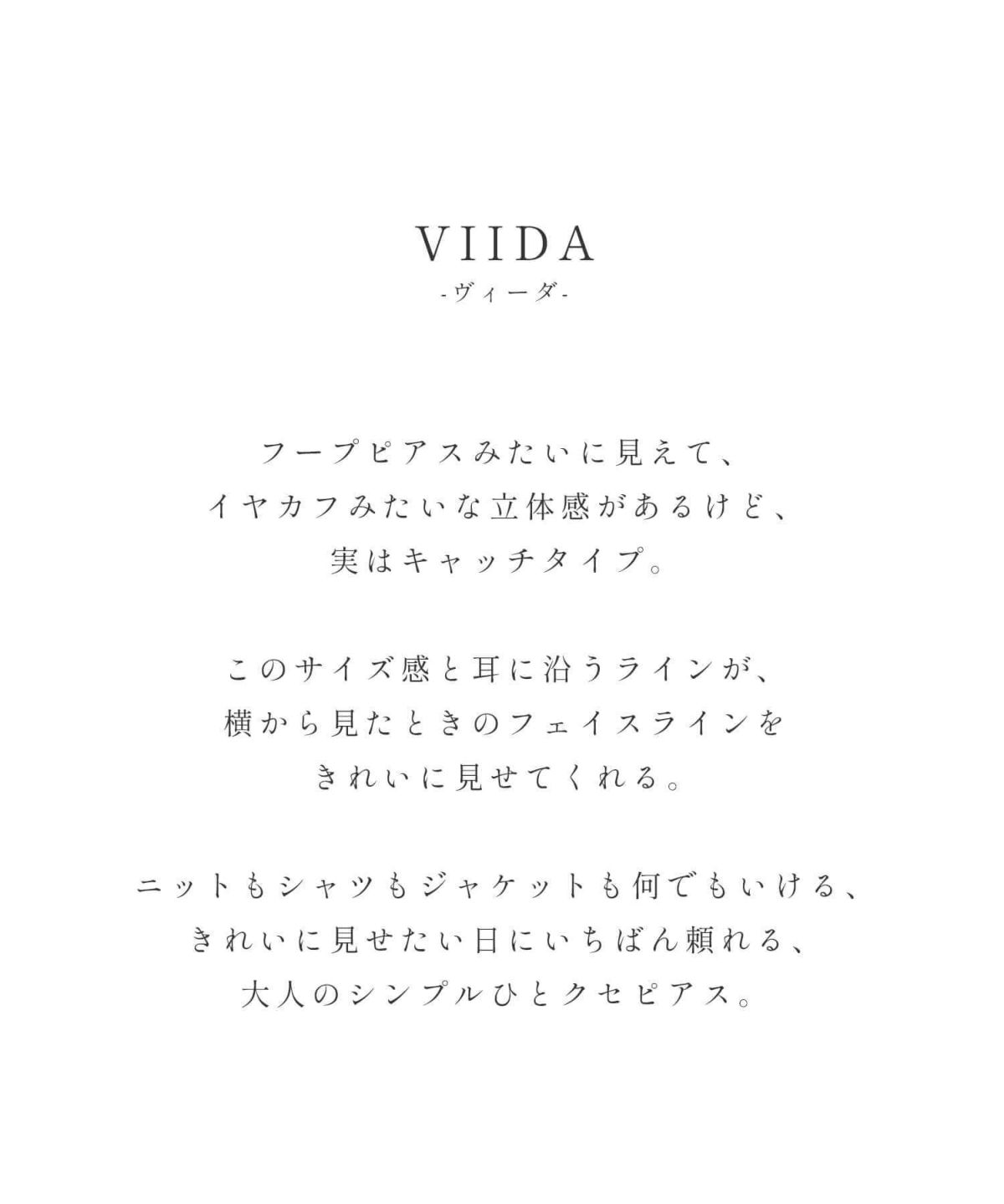 【訳ありアウトレット品】 ピアス フープ 【VIIDA ヴィーダ】 雫 ドロップ 大ぶり ピアス シンプル レディース 18k ピアス 揺れる 派手 個性 レトロ 大人 可愛い ピアス カジュアル フォーマル