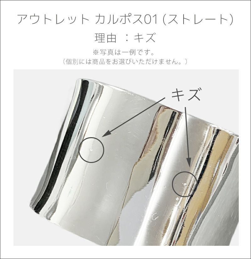 【訳ありアウトレット品】★通常価格→アウトレット価格 シルバー925 バングル 太め【Karpos カルポス】/ シルバー バングル シルバー ワイド カフ バングル ジュエリー アクセサリー レディース 幅広 太め ブレスレット シルバー925 SV925 シンプル silver925 カーブ