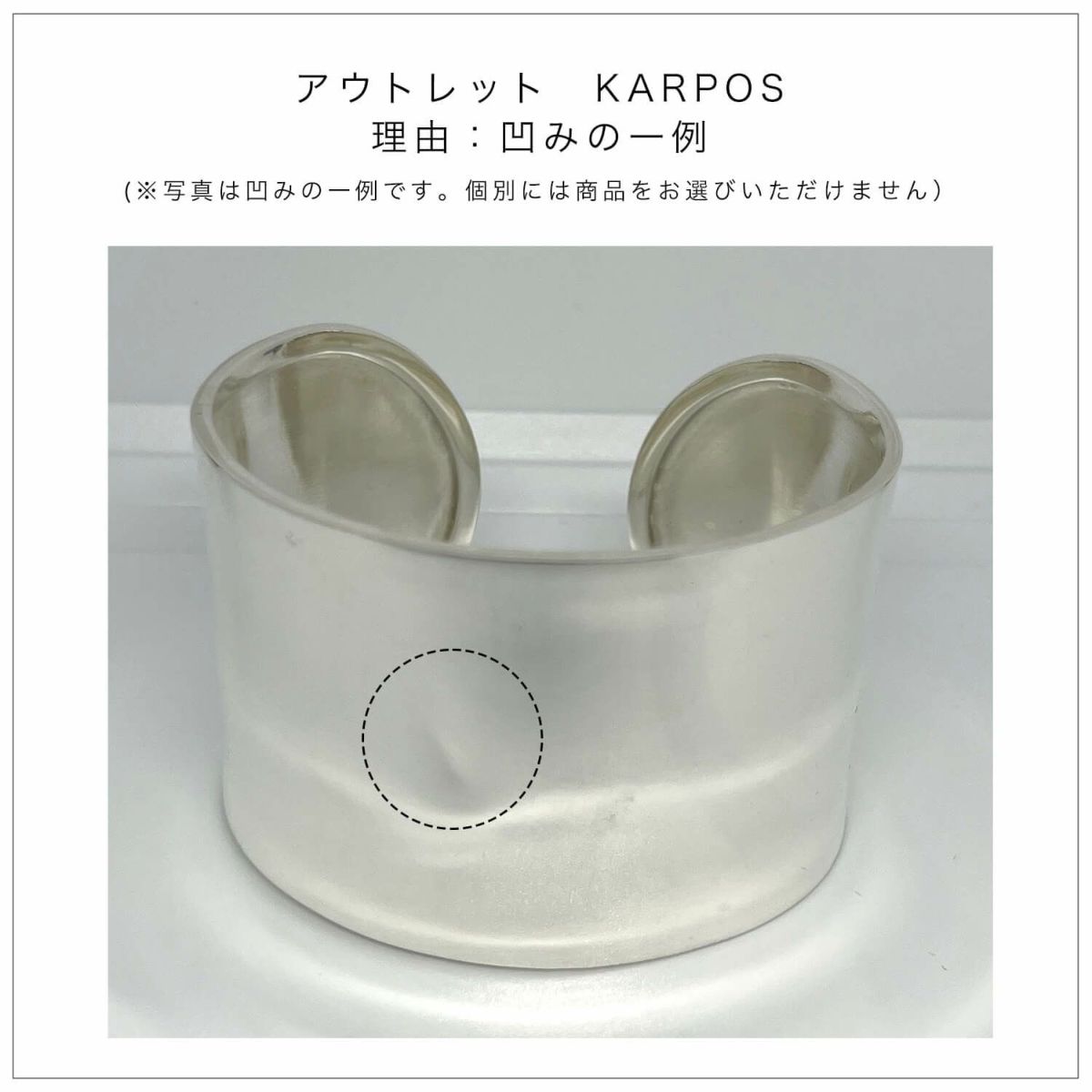 【訳ありアウトレット品】★通常価格→アウトレット価格 シルバー925 バングル 太め【Karpos カルポス】/ シルバー バングル シルバー ワイド カフ バングル ジュエリー アクセサリー レディース 幅広 太め ブレスレット シルバー925 SV925 シンプル silver925 カーブ