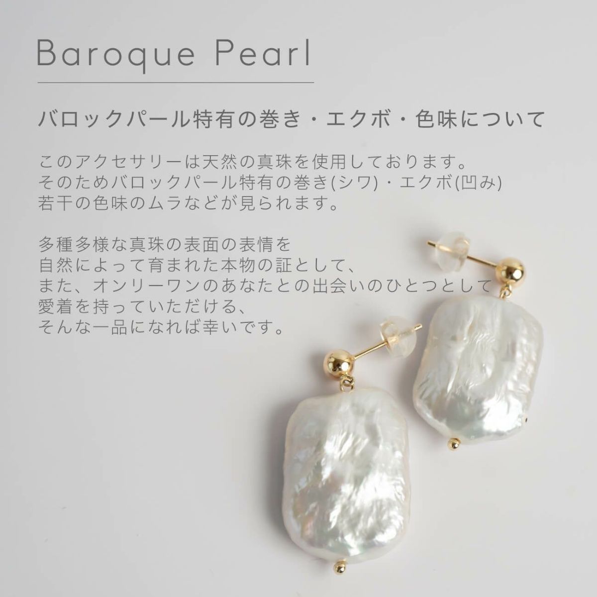 【訳ありアウトレット品】★通常価格→アウトレット価格 パール ピアス 淡水パール バロック【PUTTES プッテ】 バロックパール 10金 ピアス k10 ピアス 金属アレルギー 対応 レディース ジュエリー アクセサリー おしゃれ 人気 ピアス10k