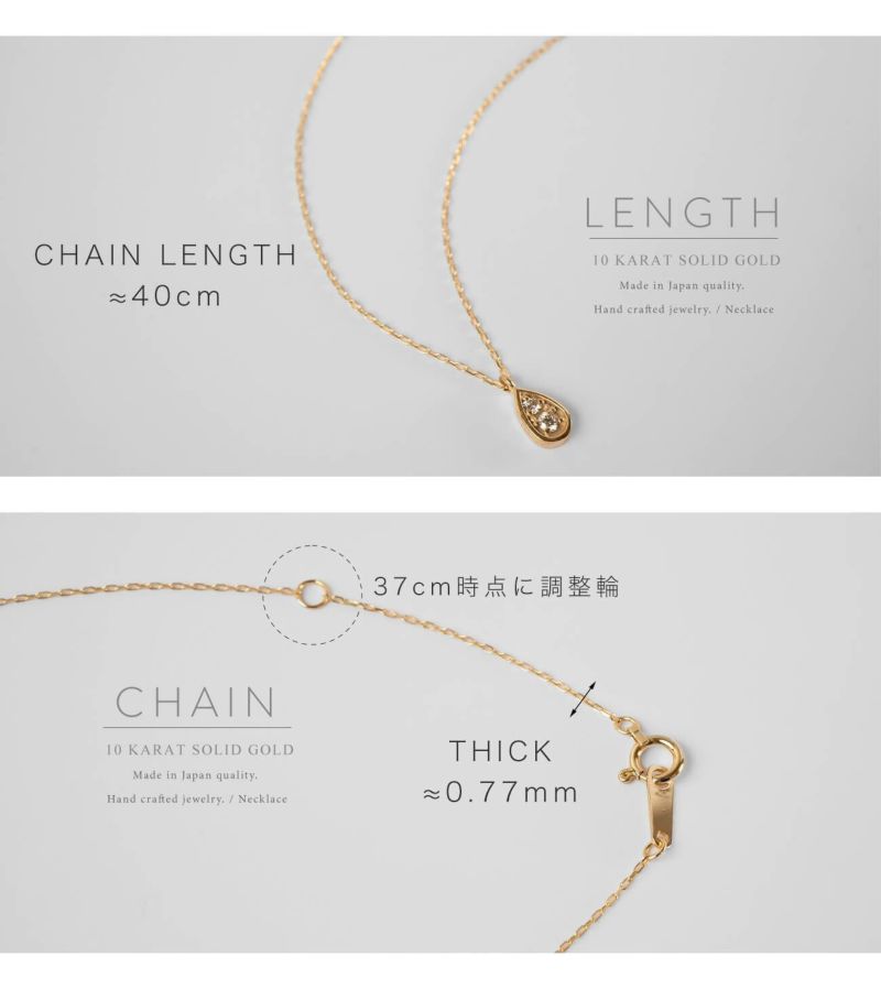 ダイヤ10kチェーンネックレスレディース金属アレルギー【asteri-spica-nkアステリ・ピリカ】ダイヤモンドk10ネックレスドロップ雫10金クリスマスギフト女性プレゼント大人シンプル華奢緻密細い滑らかネックレス40cm40センチ上品