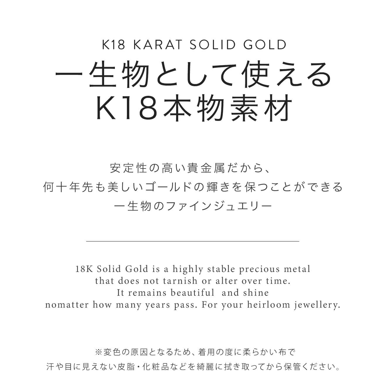 18kつけっぱなしピアス金属アレルギーキャッチ【silpha-peシルファ】k1818金ピアスゴールド小さめ小ぶり小さいシンプルイエローゴールド上品繊細エレガント可愛いカジュアルフォーマルレディースジュエリーアクセサリー