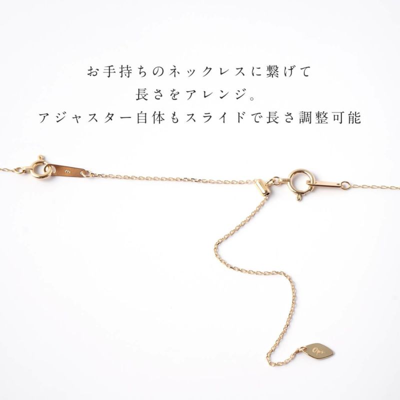 K10ネックレス アジャスター 000000000482-03-l.jpg?t=