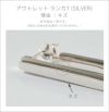 【訳ありアウトレット品】★通常価格→アウトレット価格 レディース ピアス フープピアス  【RAMMKA ランカ】 金属アレルギー 対応 四角 スクエア ピアス シンプル シルバー925 大ぶり 18k ゴールド仕上げ Silver925 両耳用 カジュアル おしゃれ