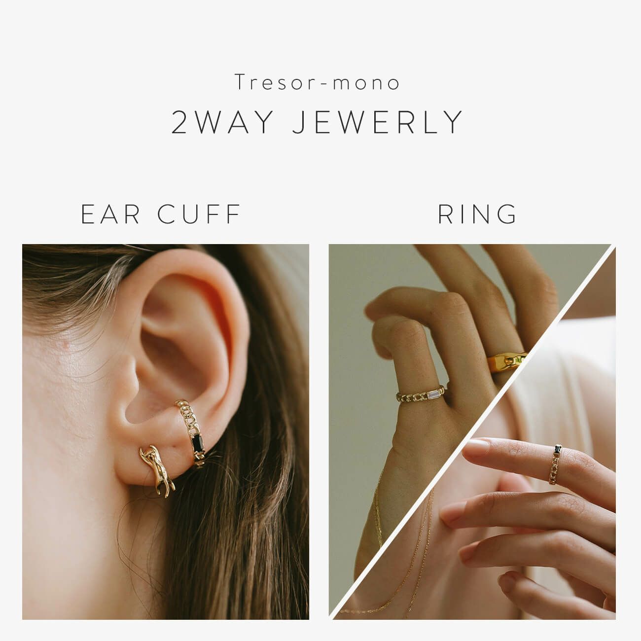 イヤーカフ チェーン 金属アレルギー対応【tresor-mono-ring