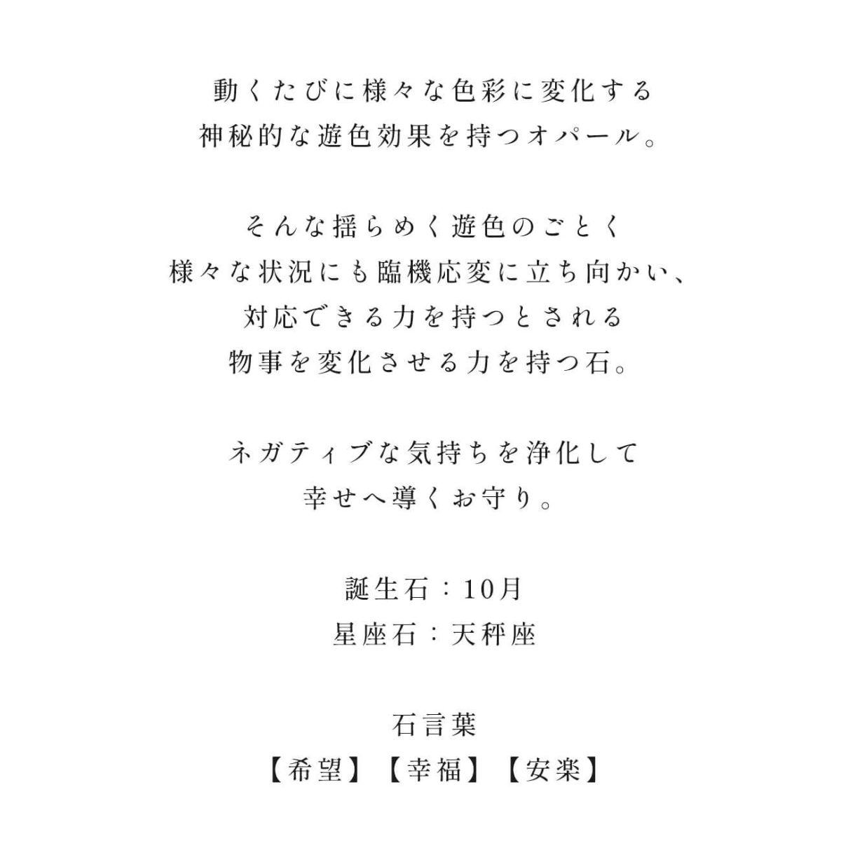 3連ピアス揺れる天然石金属アレルギー対応【tresor-trois-peトレゾール・トロワ】ピアス10K10金k10オパールブルートパーズグリーンガーネット小さめピアス小ぶりピアスエレガントかわいい石パワーストーンお守り繊細