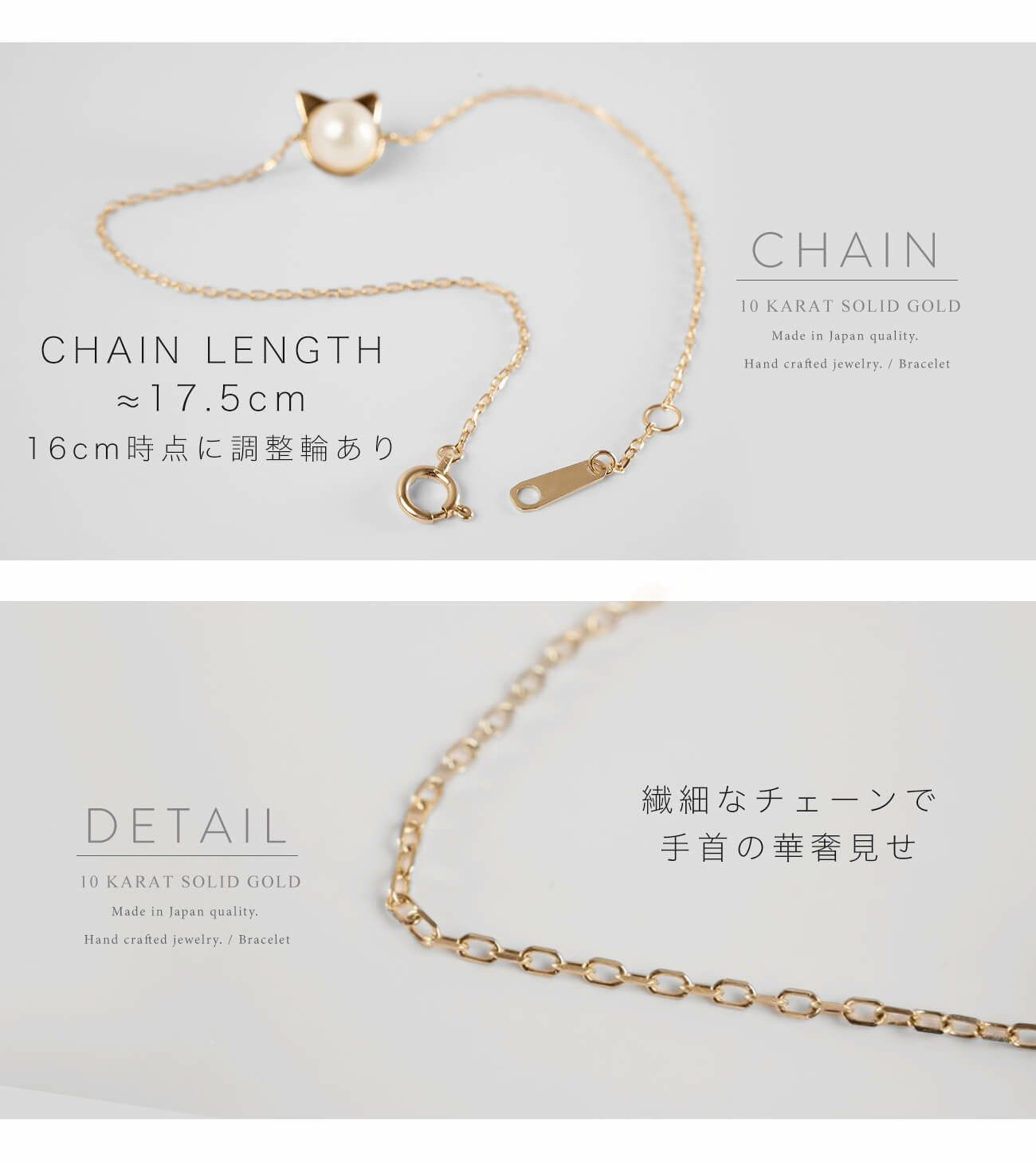 猫ブレスレットレディースK10【fortuna-cat-brフォルトゥナ・キャット】淡水パールブレスレット小豆アミュレットチェーン真珠パールかわいい大人可愛いアクセサリーネコねこグッズチャーム猫雑貨プレゼント金属アレルギー対応イエローゴールド