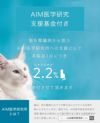 【売上を医学研究寄付】 パール 一粒 猫 ピアス 金属アレルギー 対応 キャッチ 【fortuna-cat-pe フォルトゥナ・キャット】 小ぶり 淡水パール ピアス 真珠 パール 誕生石 大人 おしゃれ ピアス かわいい 大人可愛い アクセサリー ネコ ねこ グッズ 猫 雑貨 プレゼント 保証