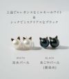 【売上を医学研究寄付】 パール 一粒 猫 ピアス 金属アレルギー 対応 キャッチ 【fortuna-cat-pe フォルトゥナ・キャット】 小ぶり 淡水パール ピアス 真珠 パール 誕生石 大人 おしゃれ ピアス かわいい 大人可愛い アクセサリー ネコ ねこ グッズ 猫 雑貨 プレゼント 保証