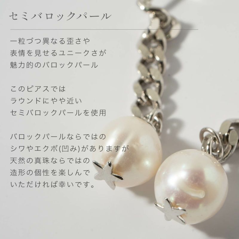1000円OFFクーポン】パール ピアス 揺れる ぶら下がり【Afrizo