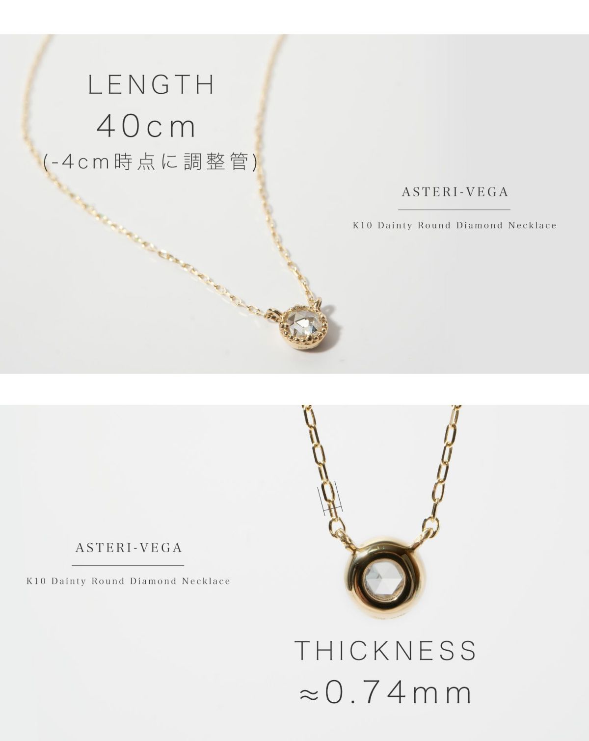 ダイヤ10kチェーンネックレスレディース金属アレルギー【asteri-vega-nkアステリ・ベガ】ダイヤモンドk10ネックレスドロップラウンド丸10金クリスマスギフト女性プレゼント大人シンプル華奢緻密細い滑らかネックレス40cm40センチ上品