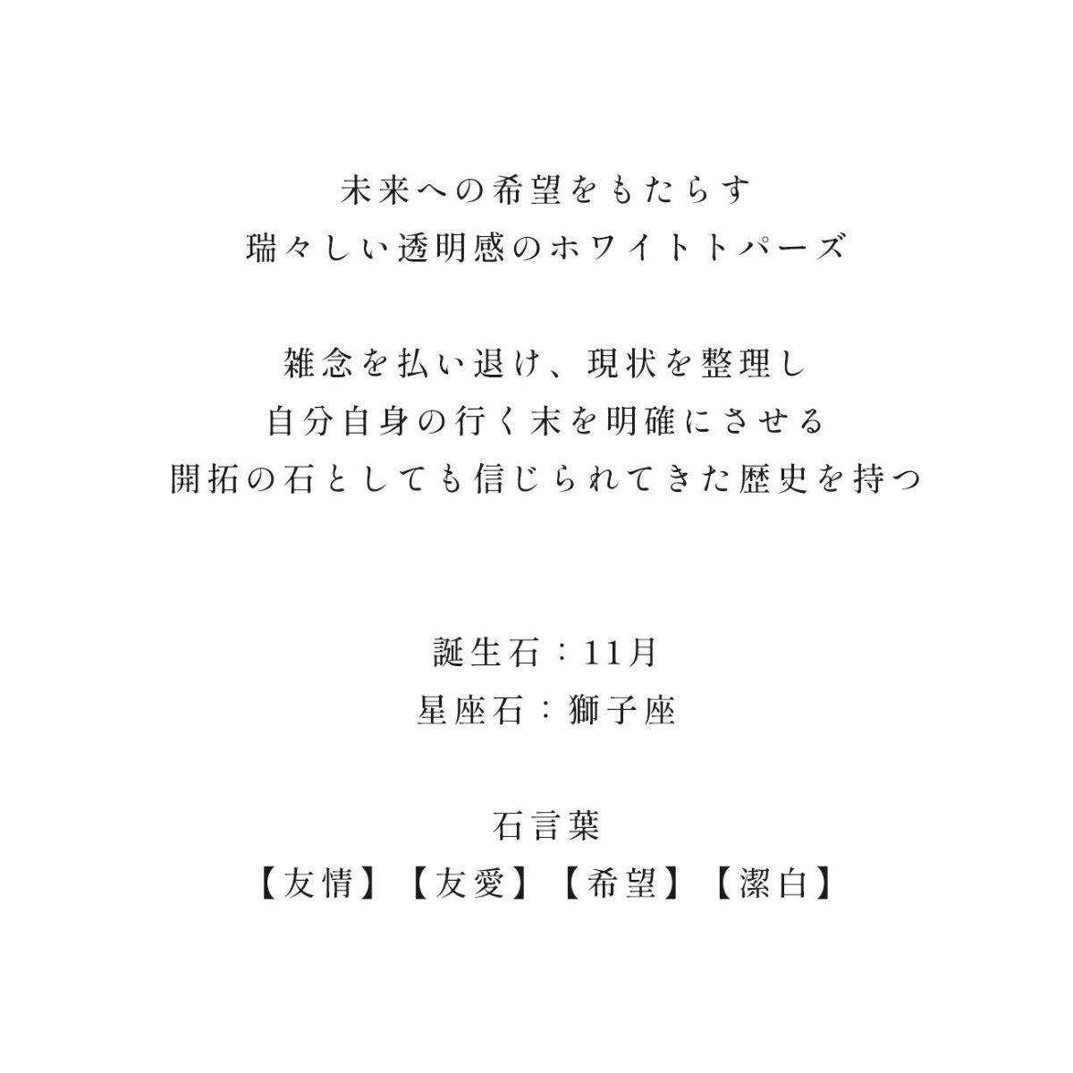 ピアス揺れるかわいい天然石金属アレルギー対応【terra-solze-peテラ・ソルゼ】ピアス10K10金k10ホワイトトパーズオパール小さめピアス小ぶり大人おしゃれピアスシンプル小さい誕生石エレガント石パワーストーンお守り繊細