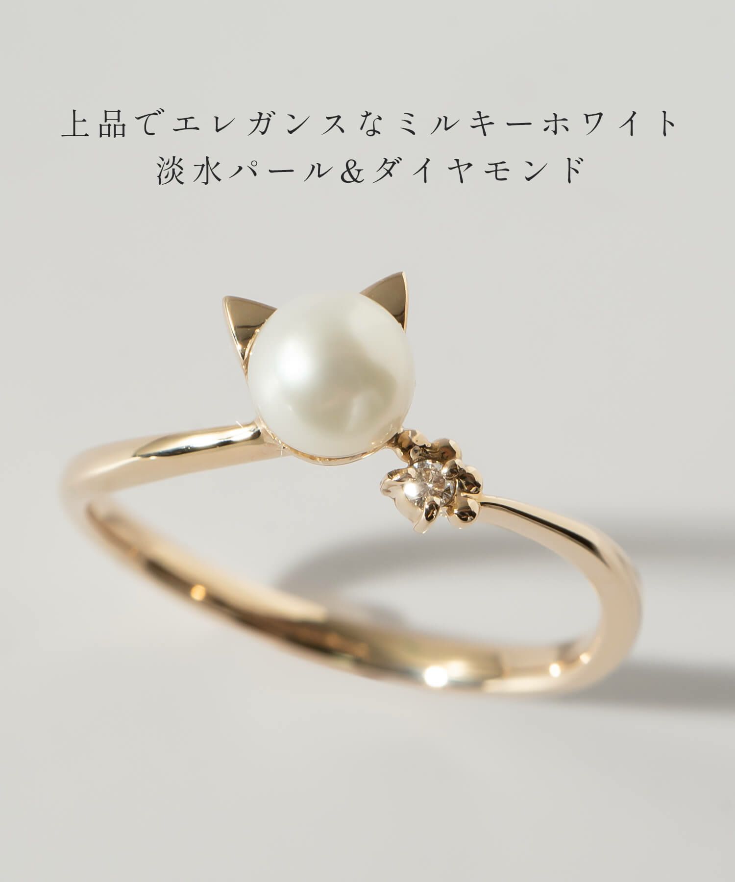 売上を医学研究寄付】 猫 パール【fortuna-cat-r フォルトゥナ 