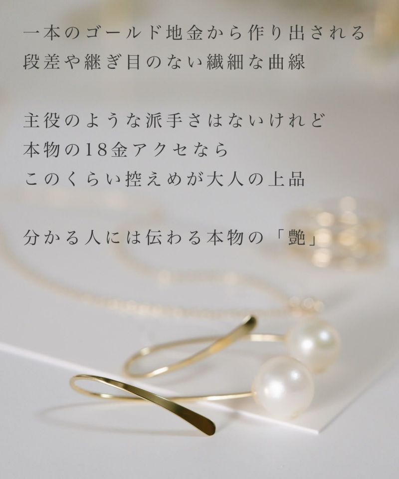 18k ピアス フープ 揺れる プラチナ 【 gouccia-middle ゴーチャ