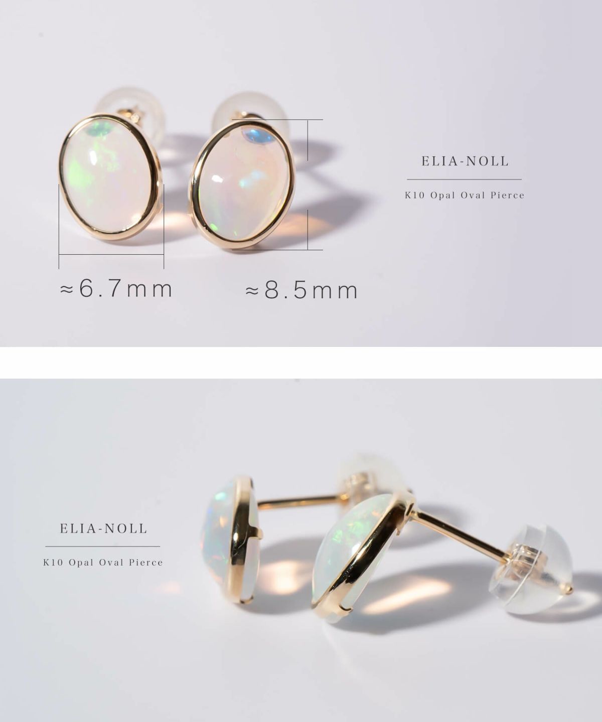 オパール天然石ピアス10K金属アレルギー対応【elia-nollエリア・ノル】楕円オーバルかわいいピアス10金k10色ーゴールドオパール大きめピアス小ぶり大人おしゃれピアスシンプル大ぶり誕生石エレガント石パワーストーンお守り繊細