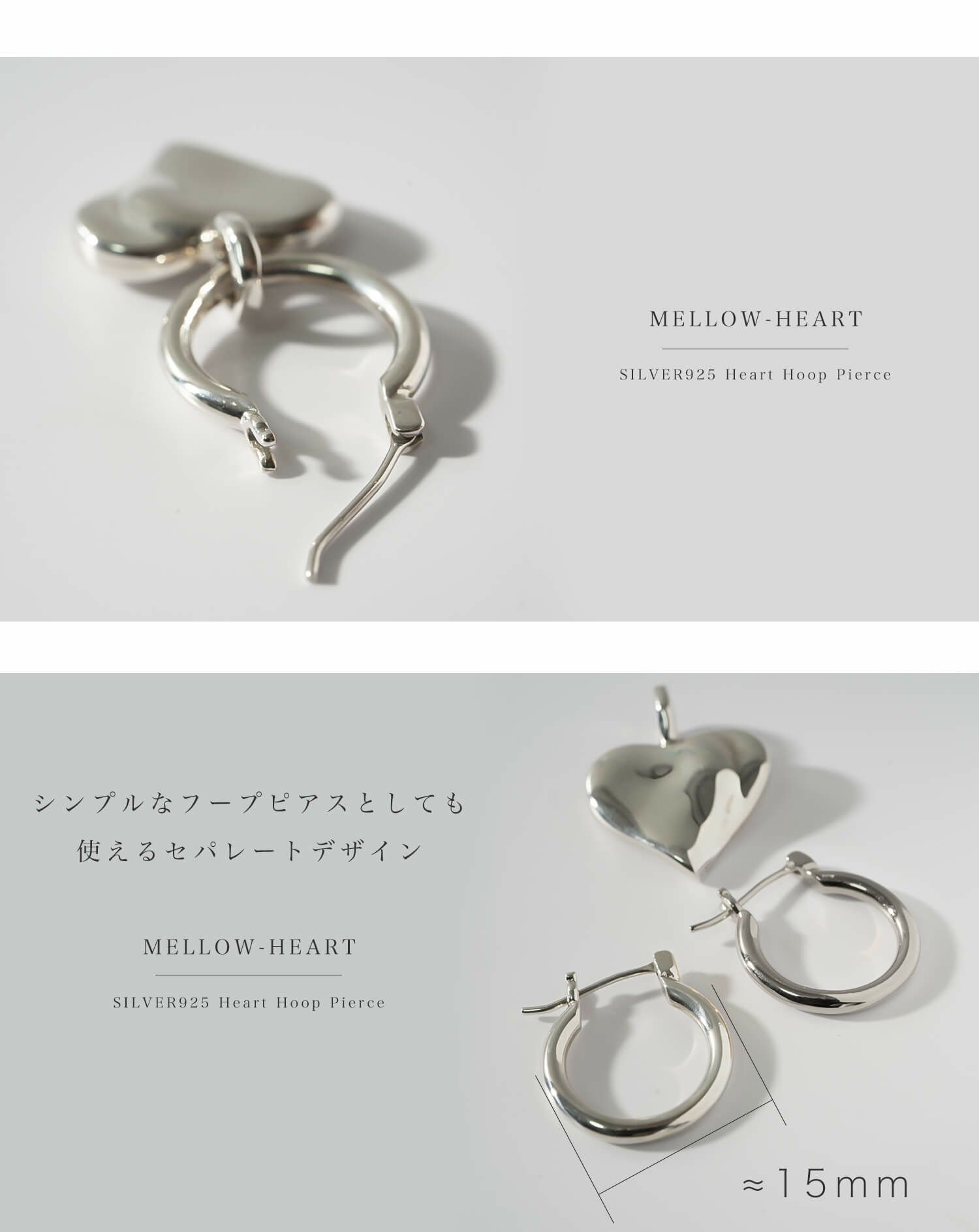ピアス ハート フープピアス 【mellow-heart-pe メロウ・ハートピアス  