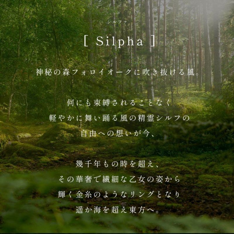 18金リングk18重ね付けシンプル細い【silpha-edera-ringシルファ・エデラ】高見え指輪おしゃれ華奢極細1mm以下18kリング金属アレルギーレイヤードプレゼント誕生日女性友達彼女20代30代40代50代大人カジュアルレディース
