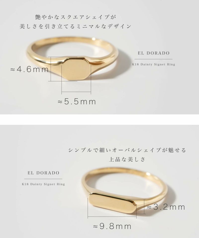 シグネット リング シグネチャー 18金 リング k18 【eldorado-ring