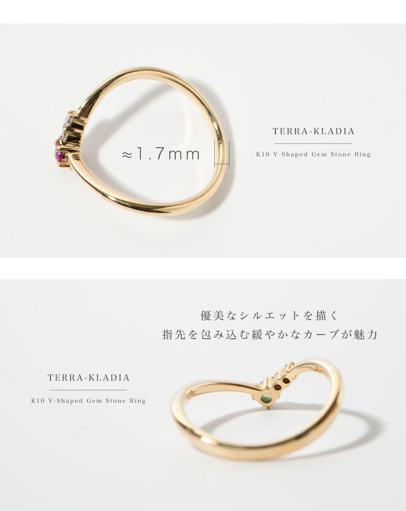 リング 天然石 カラーストーン 指輪 k10 華奢 【terra-kladia テラ