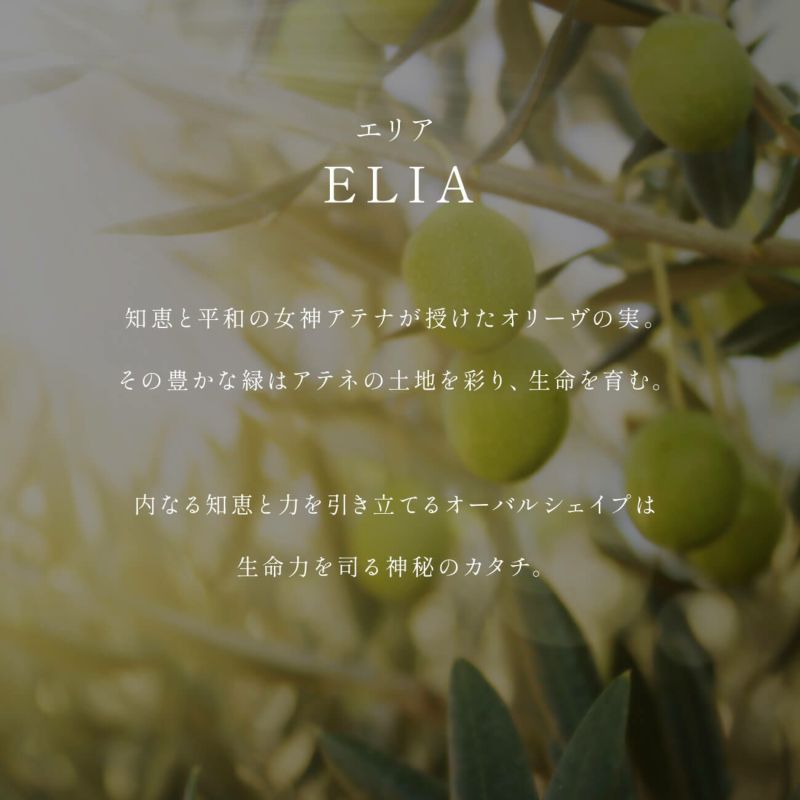 タンザナイトリングダイヤモンドイエローゴールド【elia-ett-ringエリア・エット】天然石リング大粒10K金属アレルギー対応楕円オーバル10金k10色ーゴールドオパール指輪おしゃれシンプル大ぶり誕生石リング大きい石パワーストーンお守り