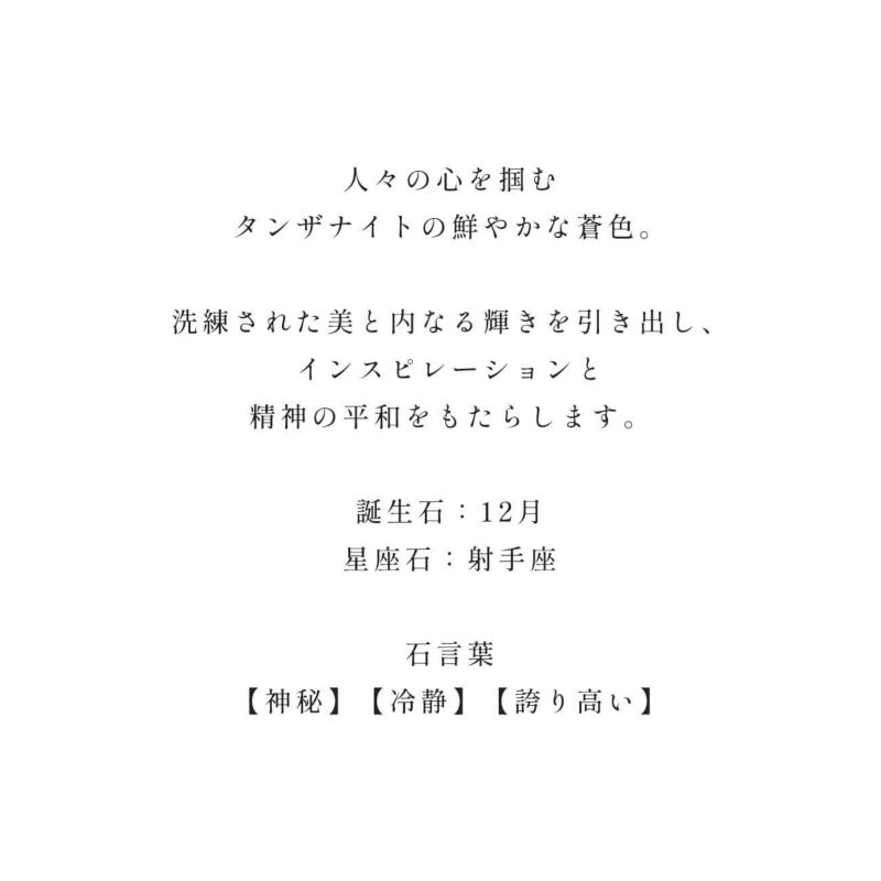タンザナイトリングダイヤモンドイエローゴールド【elia-ett-ringエリア・エット】天然石リング大粒10K金属アレルギー対応楕円オーバル10金k10色ーゴールドオパール指輪おしゃれシンプル大ぶり誕生石リング大きい石パワーストーンお守り