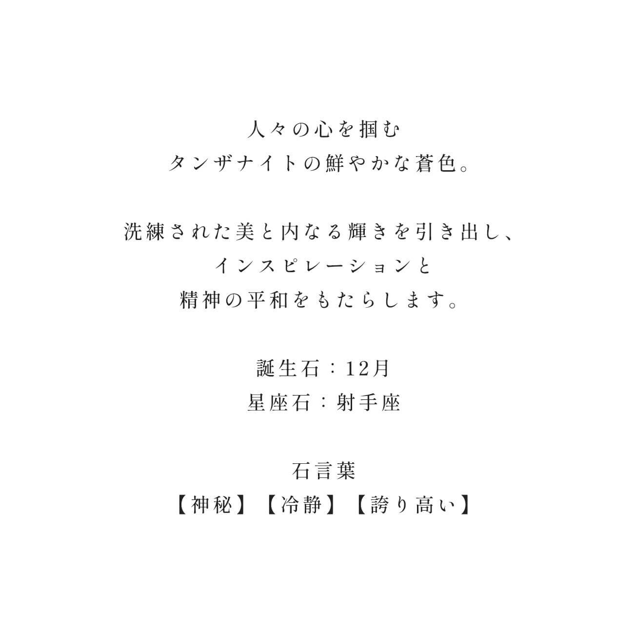 タンザナイトリングダイヤモンドイエローゴールド【elia-ett-ringエリア・エット】天然石リング大粒10K金属アレルギー対応楕円オーバル10金k10色ーゴールドオパール指輪おしゃれシンプル大ぶり誕生石リング大きい石パワーストーンお守り