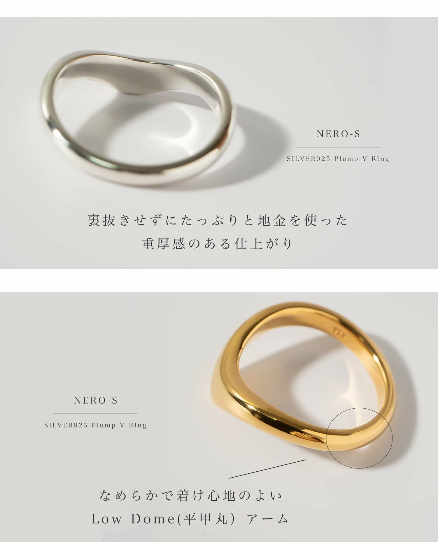 Silver925 Plump V Ring NERO WEG RING -ネロウ・ウェッジリング