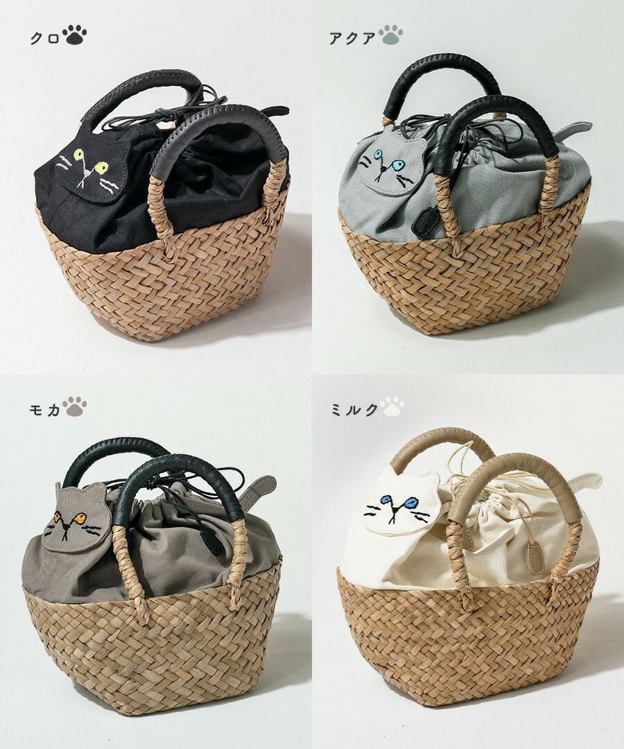 ねこモチーフバンカンかごバッグ【Minetpanieミネットパニエ】巾着PUレザー猫ネコねこグッズトートバッグレディース大人軽い軽量トートおしゃれかわいいナチュラル猫好き猫グッズ猫モチーフねこ雑貨ブランドプレゼントギフトHAYNIヘイニ