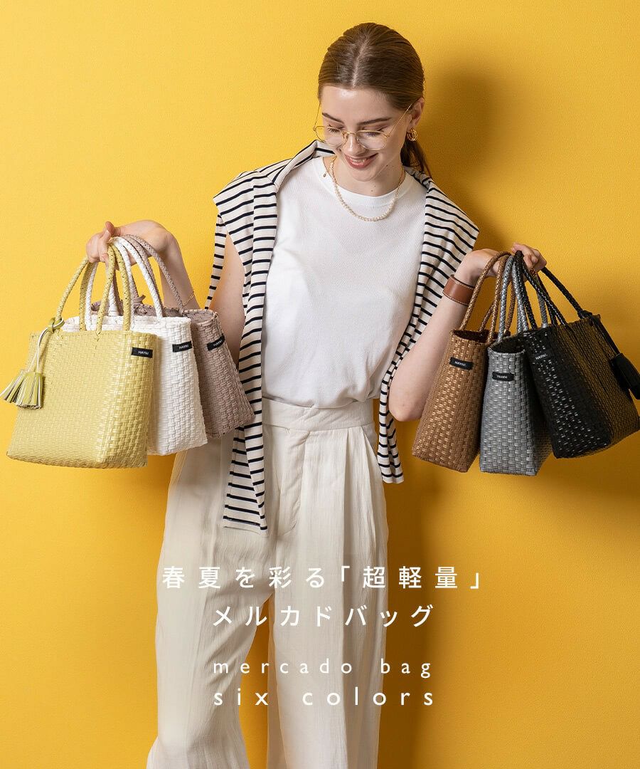 夏バッグ メルカドバッグ かごバッグ トートバッグ レディース 軽い ミニトート ビニールバッグ プールバッグ【Bacerra ベセラ Sサイズ】マルシェバッグ エコバッグ アウトドア カゴバッグ シンプル 可愛い お守り チャーム プレゼント ブランド HAYNI ヘイニ