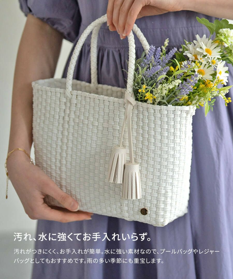 夏バッグ メルカドバッグ かごバッグ トートバッグ レディース 軽い ミニトート ビニールバッグ プールバッグ【Bacerra ベセラ Sサイズ】マルシェバッグ エコバッグ アウトドア カゴバッグ シンプル 可愛い お守り チャーム プレゼント ブランド HAYNI ヘイニ