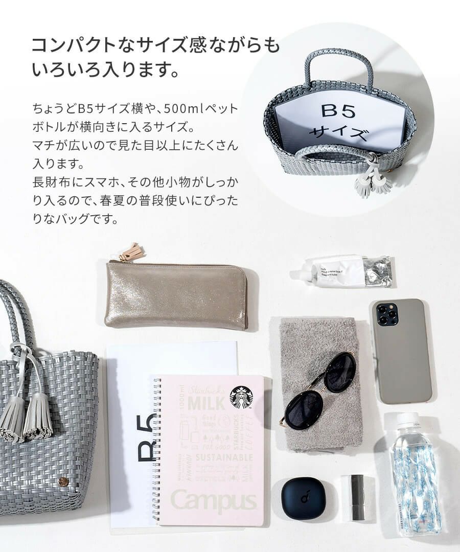 夏バッグ メルカドバッグ かごバッグ トートバッグ レディース 軽い ミニトート ビニールバッグ プールバッグ【Bacerra ベセラ Sサイズ】マルシェバッグ エコバッグ アウトドア カゴバッグ シンプル 可愛い お守り チャーム プレゼント ブランド HAYNI ヘイニ