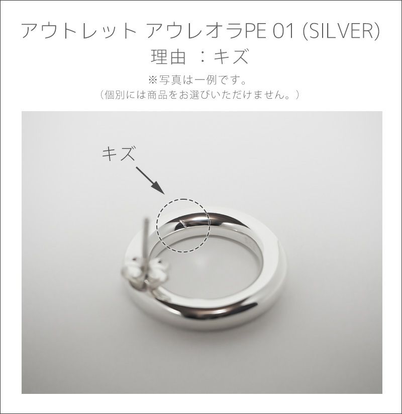 シルバー925ピアス金属アレルギー対応18K仕上げ【AUREOLAアウレオラシリーズ】フープピアスピアスシンプルゴールド大ぶり大きめピアスフープアーチSilver925k1818金ニッケルフリーピアスシンプル