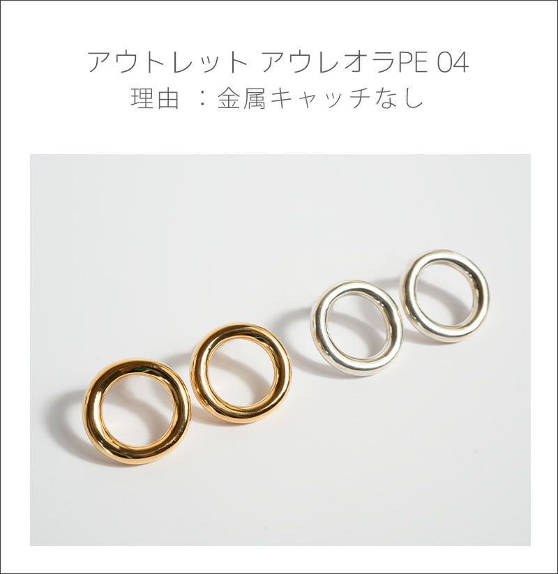 シルバー925ピアス金属アレルギー対応18K仕上げ【AUREOLAアウレオラシリーズ】フープピアスピアスシンプルゴールド大ぶり大きめピアスフープアーチSilver925k1818金ニッケルフリーピアスシンプル
